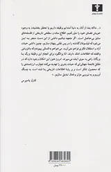 فیلسوفان بزرگ(سقراط بودا کنفوسیوس و عیسی)